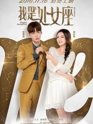 大话西游少儿不宜版